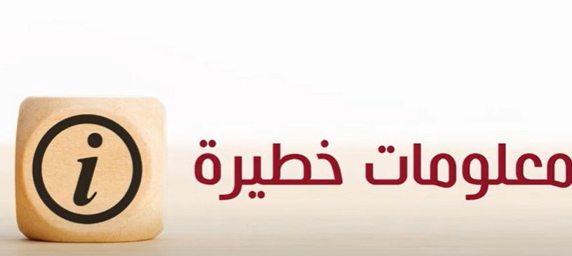 سمعتوا عن شخص توفى بسبب الخجل؟ رلى بولس لبس راح تحكيلكم حقائق، اللي عالأغلب راح تسمعوها لأول مرة!